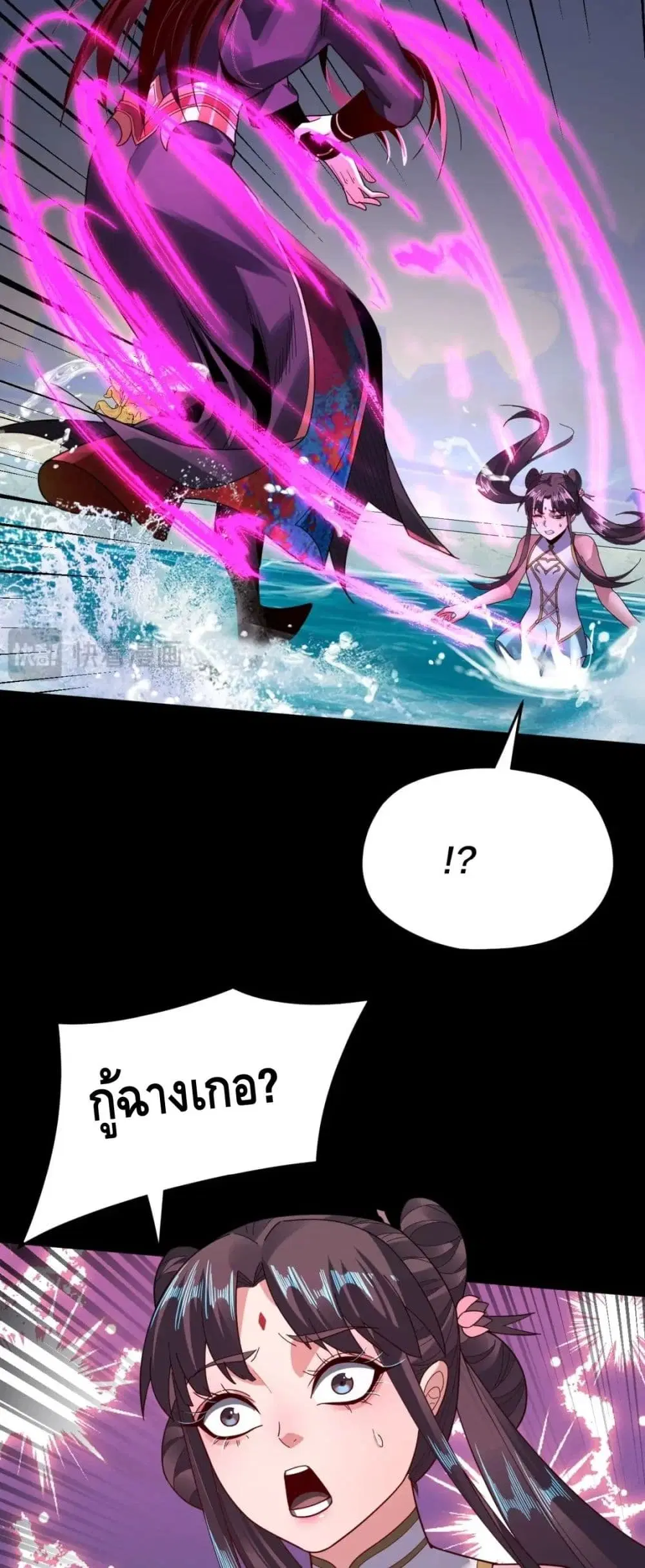 หน้า 38 จาก 42