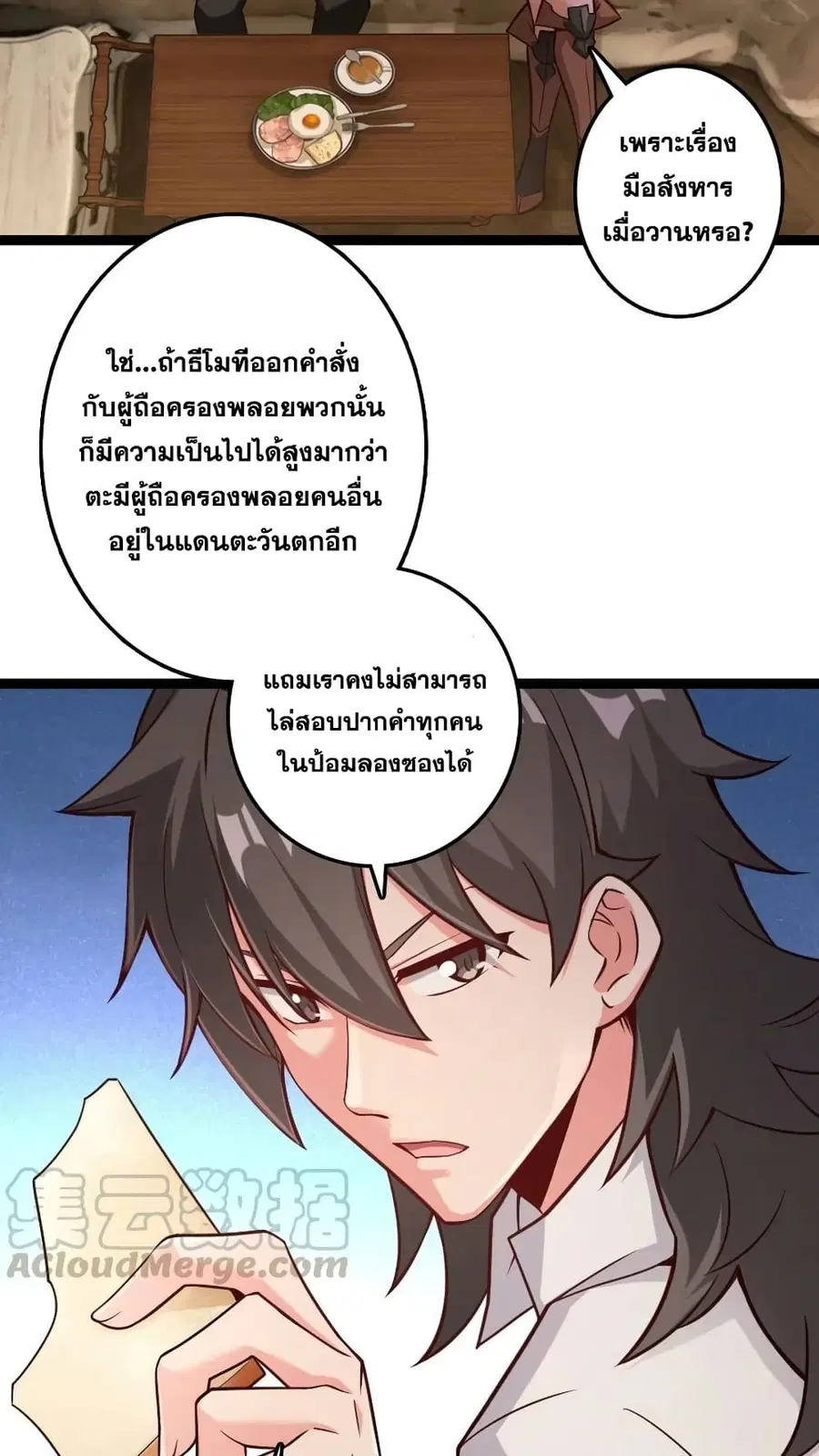 หน้า 37 จาก 40