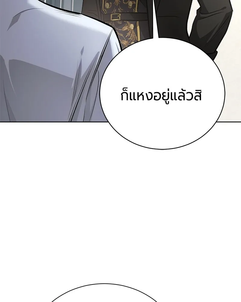 หน้า 135 จาก 173