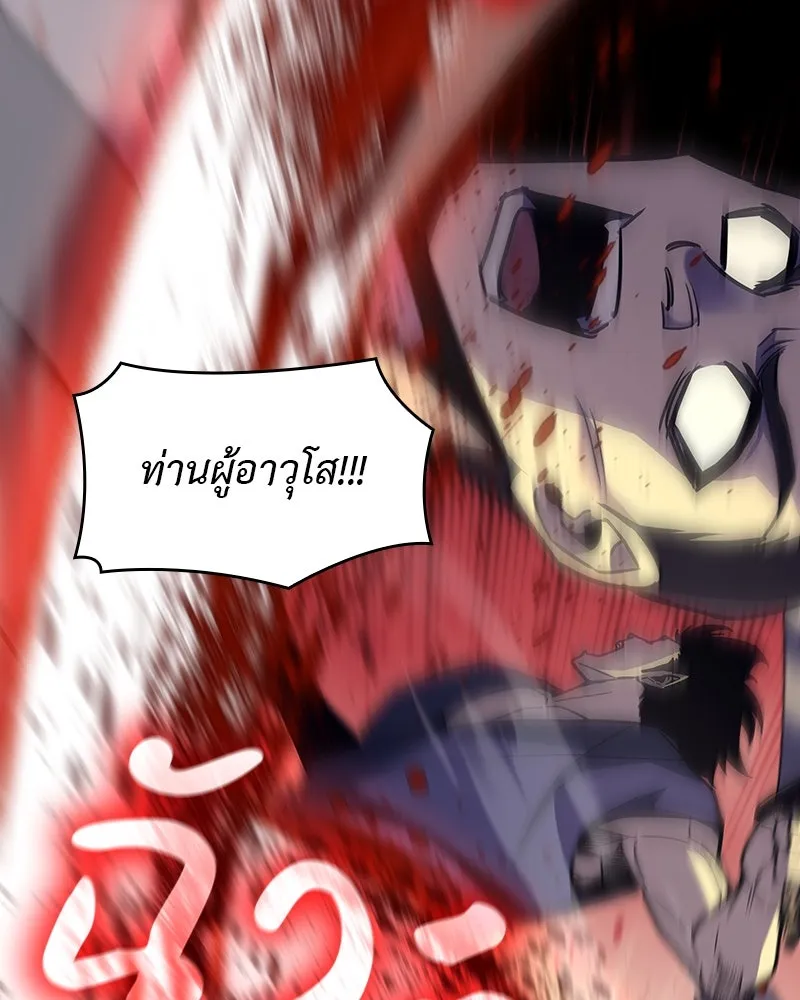 หน้า 56 จาก 230