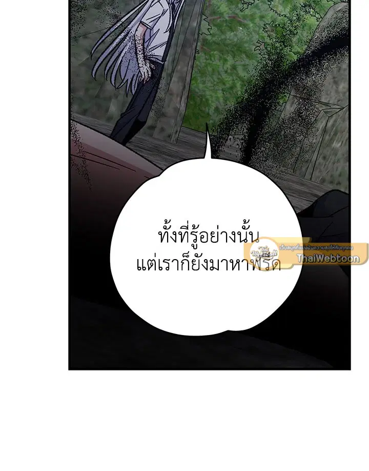 หน้า 123 จาก 128