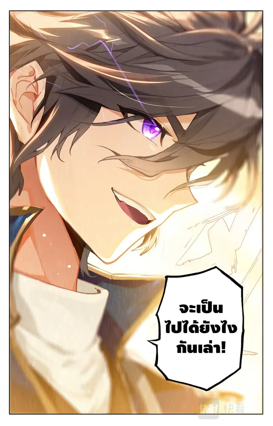 หน้า 2 จาก 10