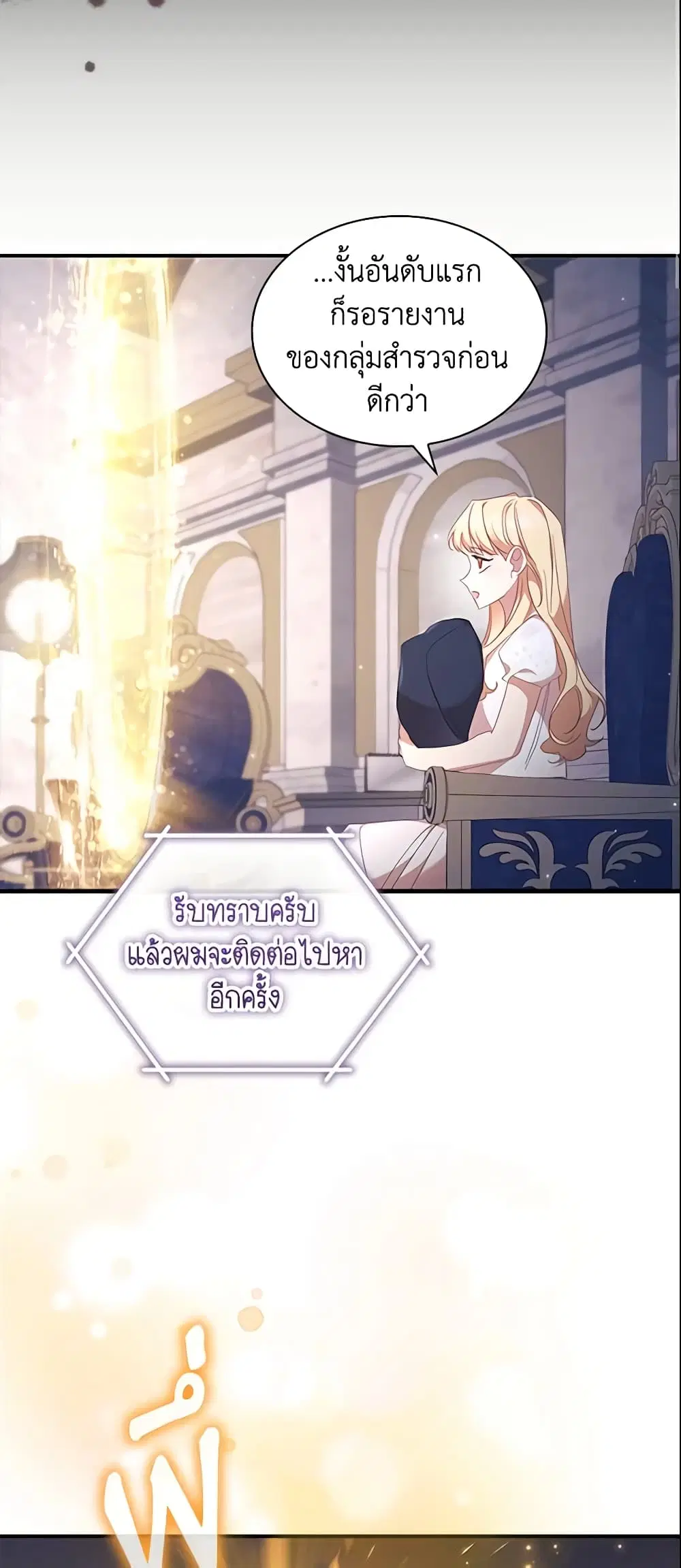 หน้า 11 จาก 46
