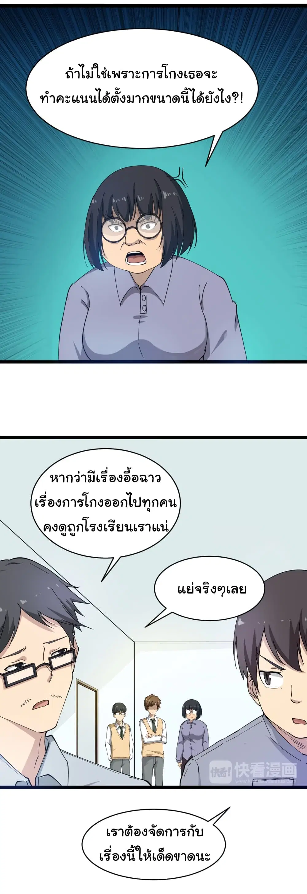 หน้า 12 จาก 45