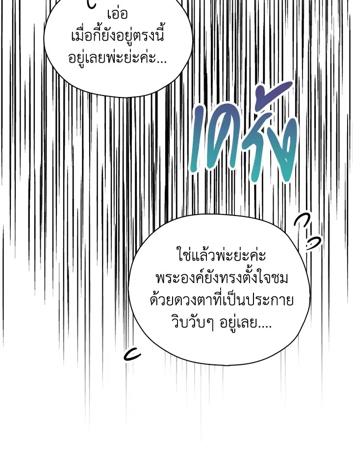 หน้า 88 จาก 95