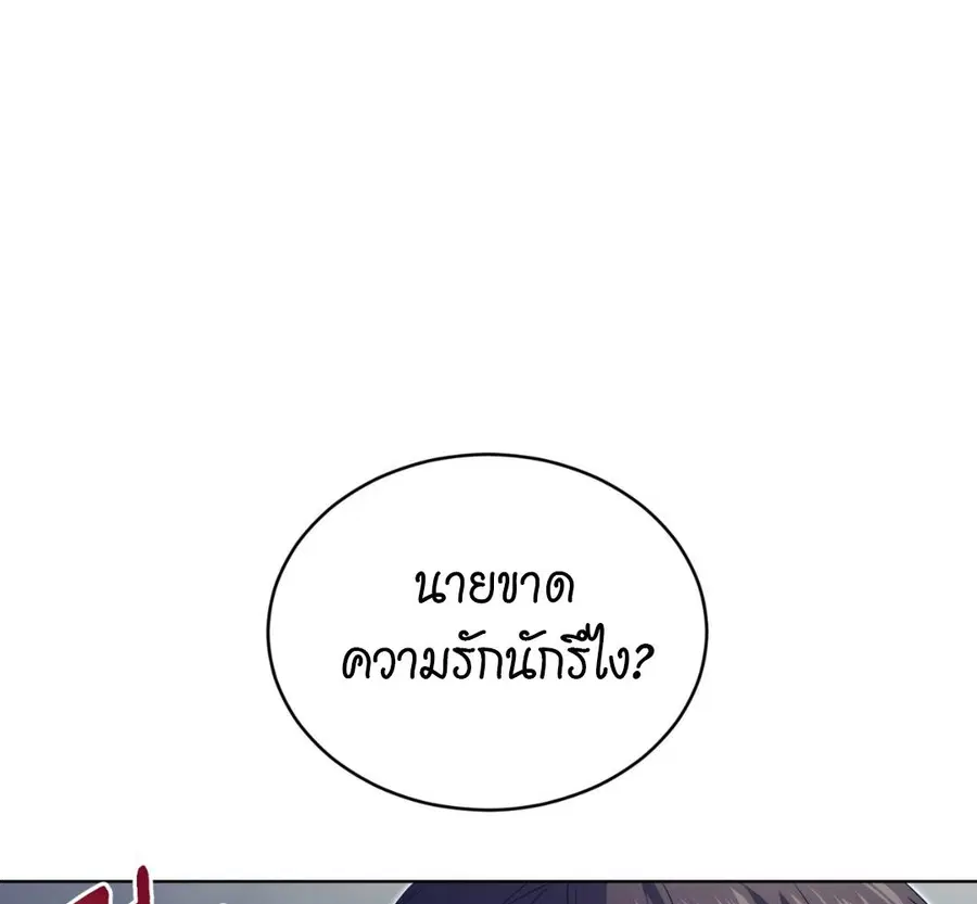 หน้า 141 จาก 230
