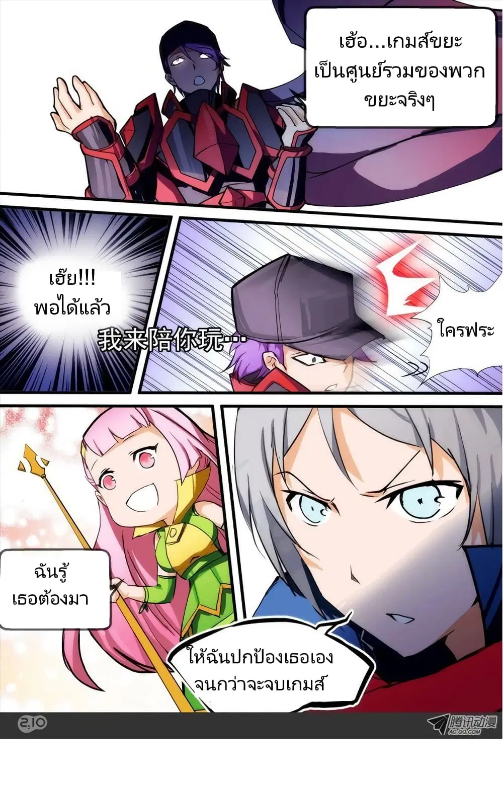 หน้า 18 จาก 22