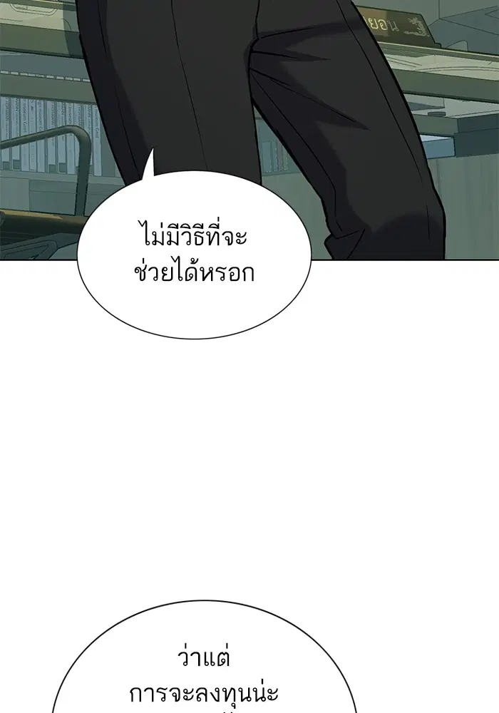 หน้า 60 จาก 149