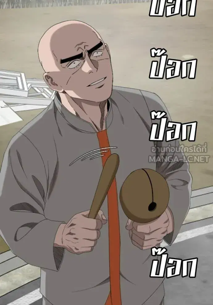 หน้า 93 จาก 145