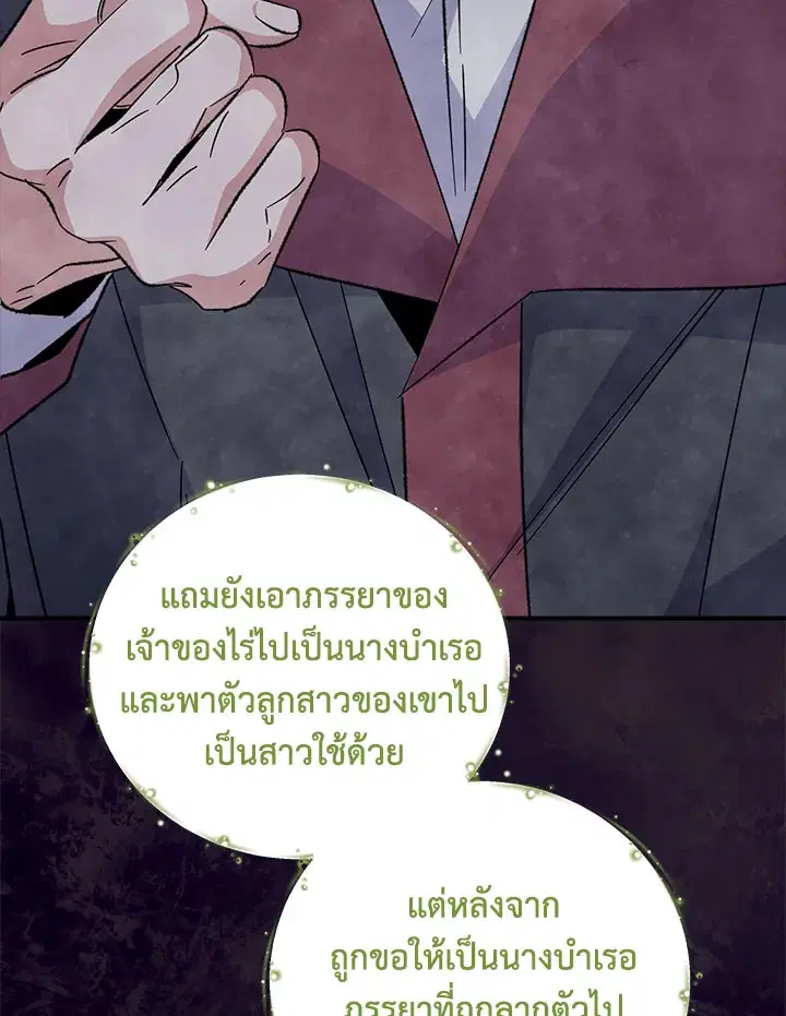 หน้า 10 จาก 137