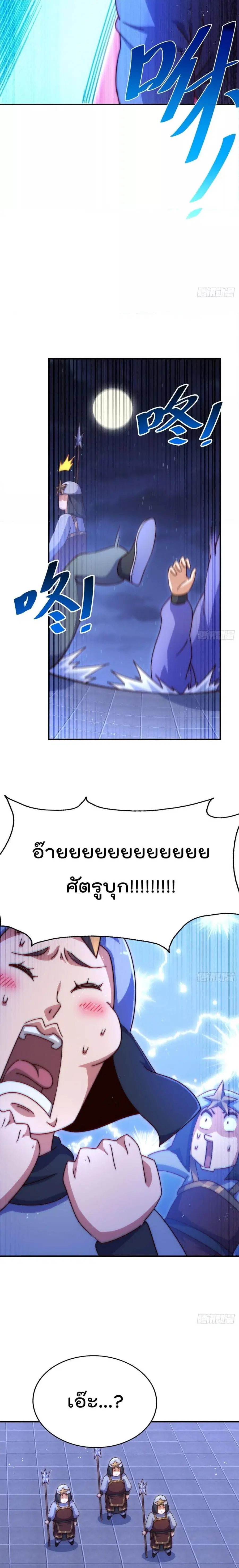หน้า 24 จาก 28