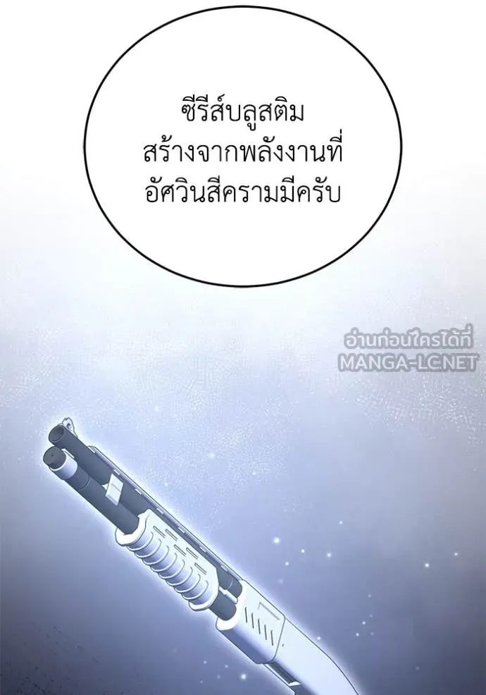 หน้า 110 จาก 144