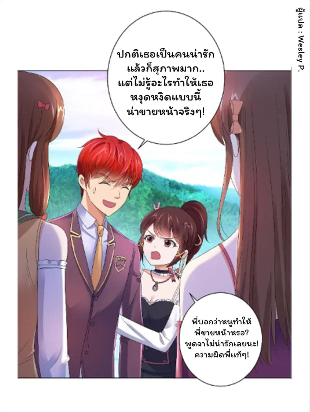 หน้า 2 จาก 32