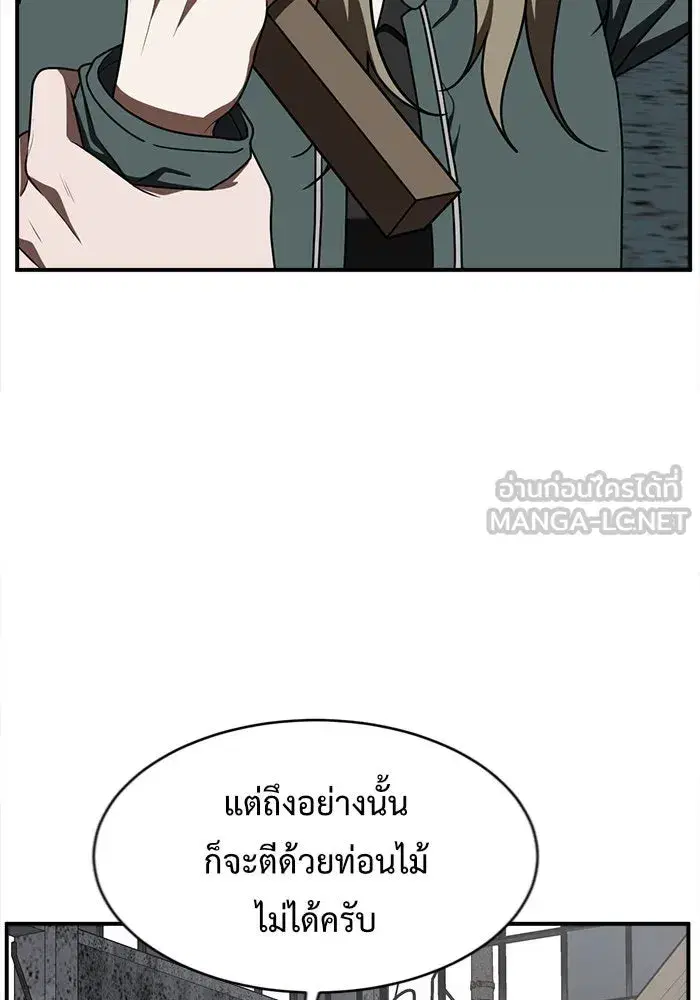 หน้า 18 จาก 159
