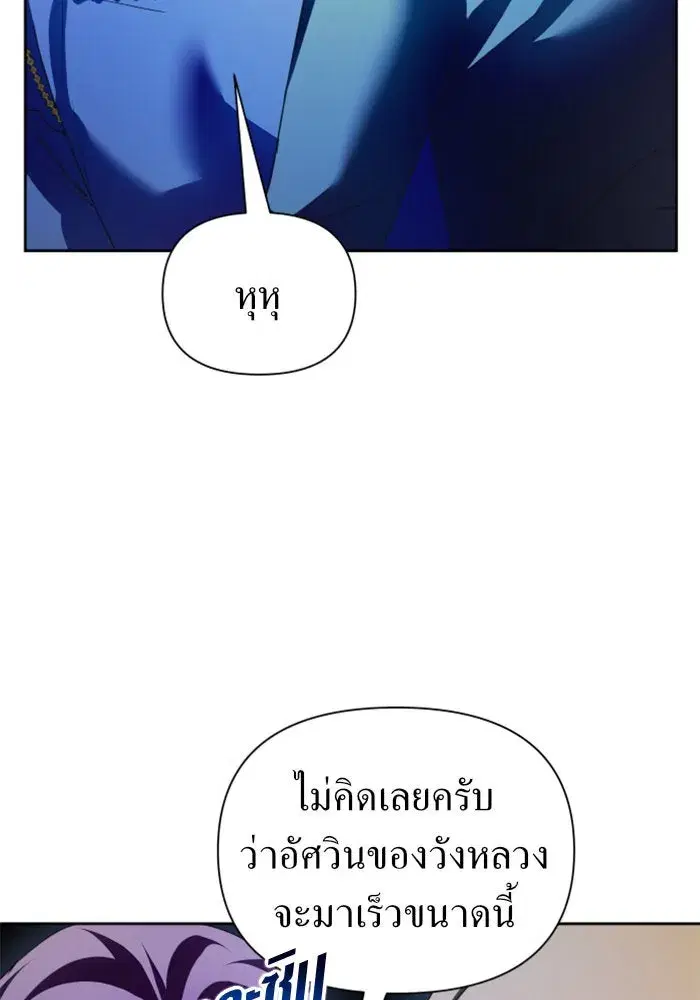 หน้า 86 จาก 193