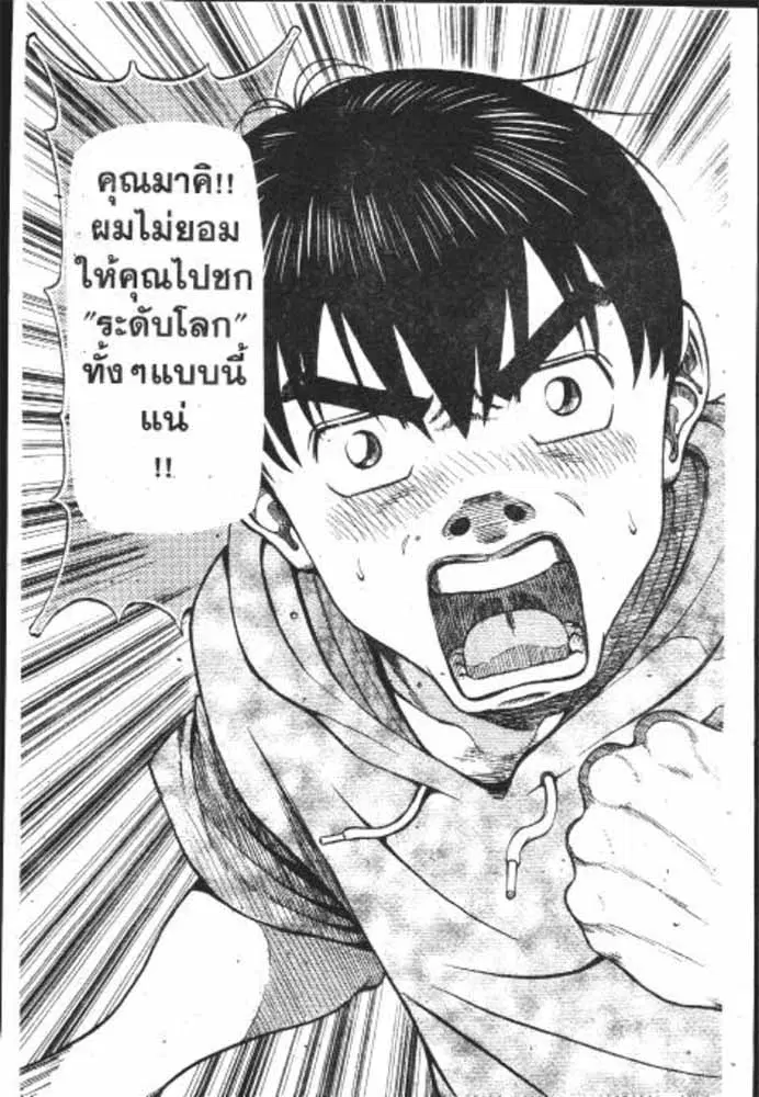 หน้า 12 จาก 29