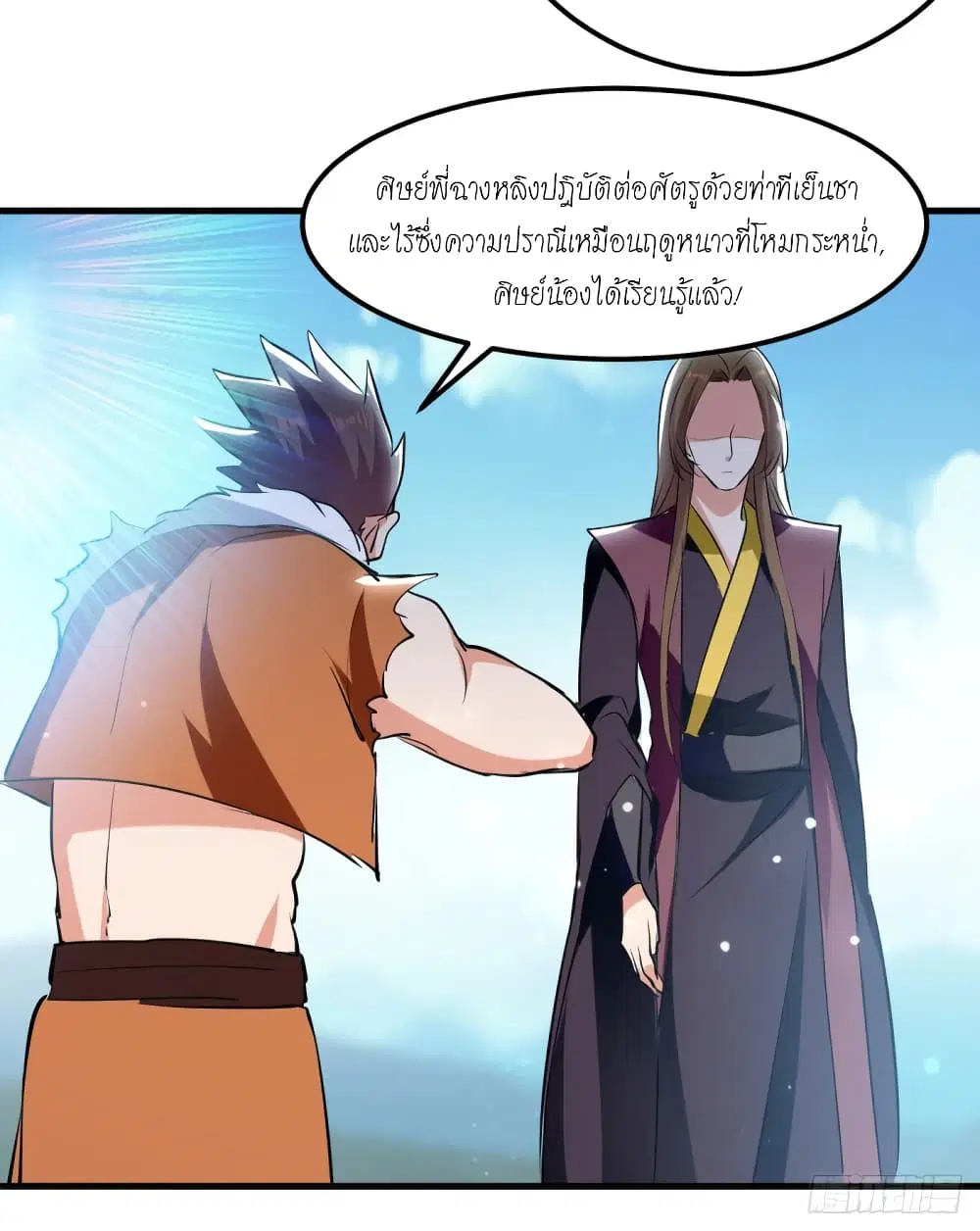 หน้า 18 จาก 26