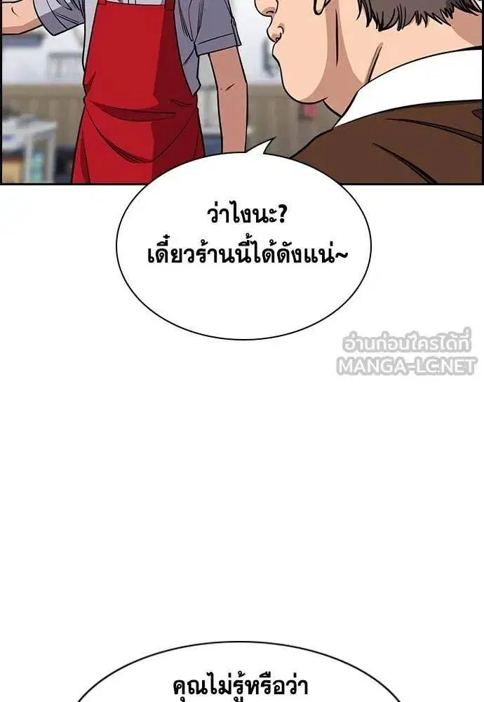 หน้า 54 จาก 120