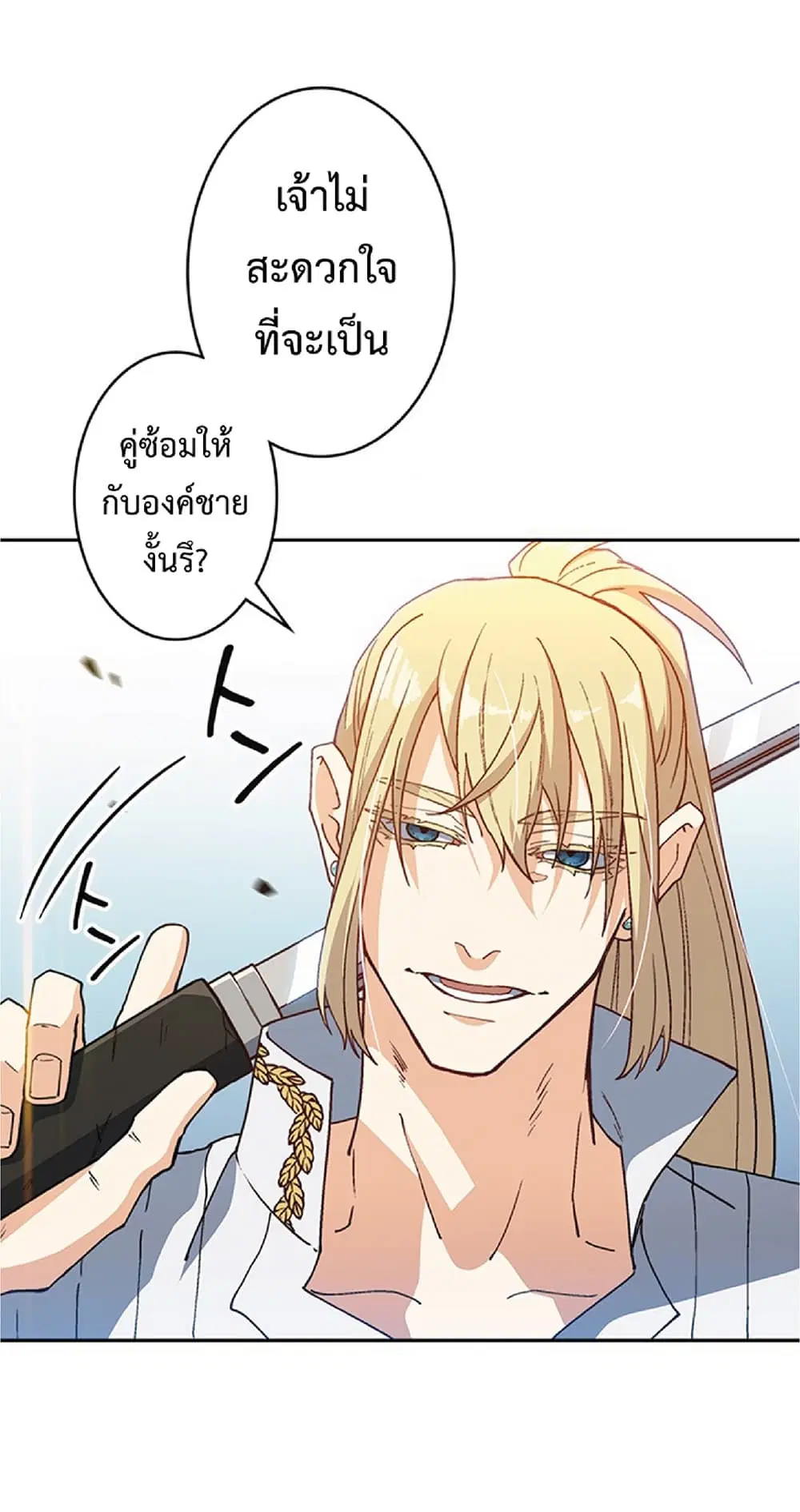 หน้า 11 จาก 80