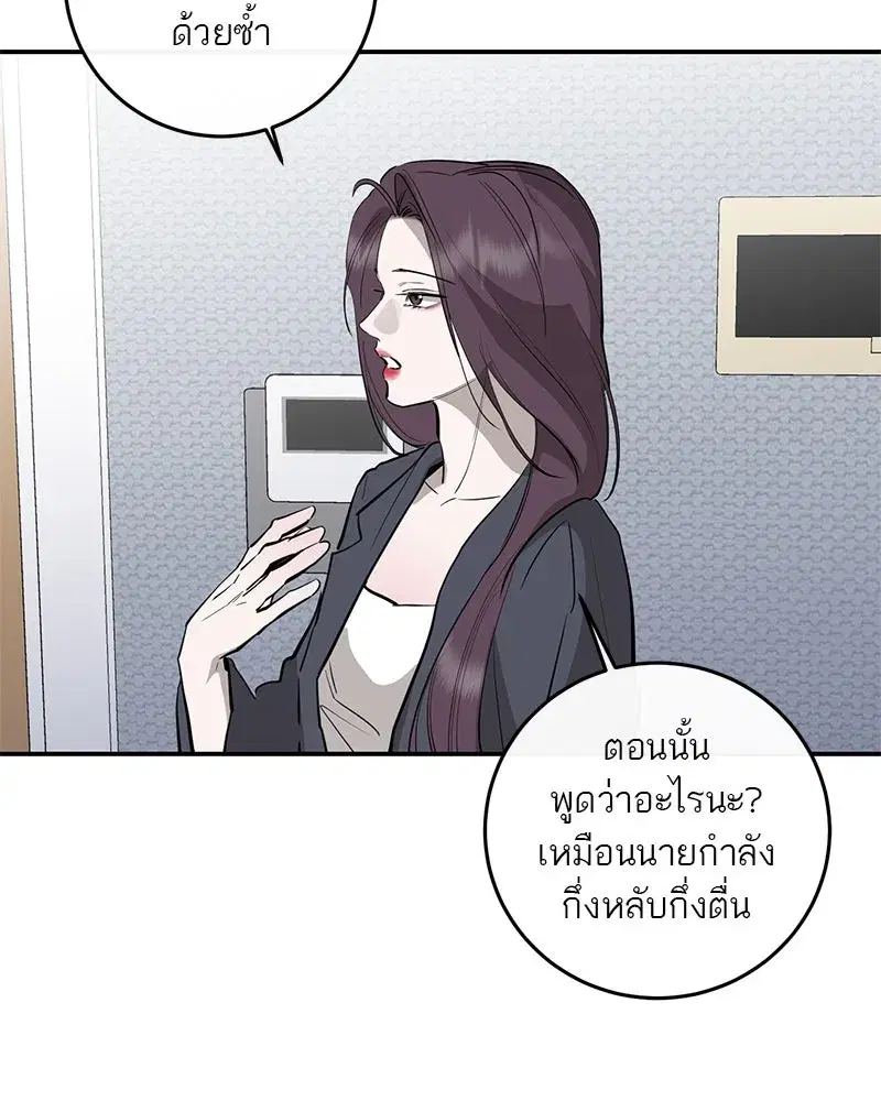 หน้า 64 จาก 126