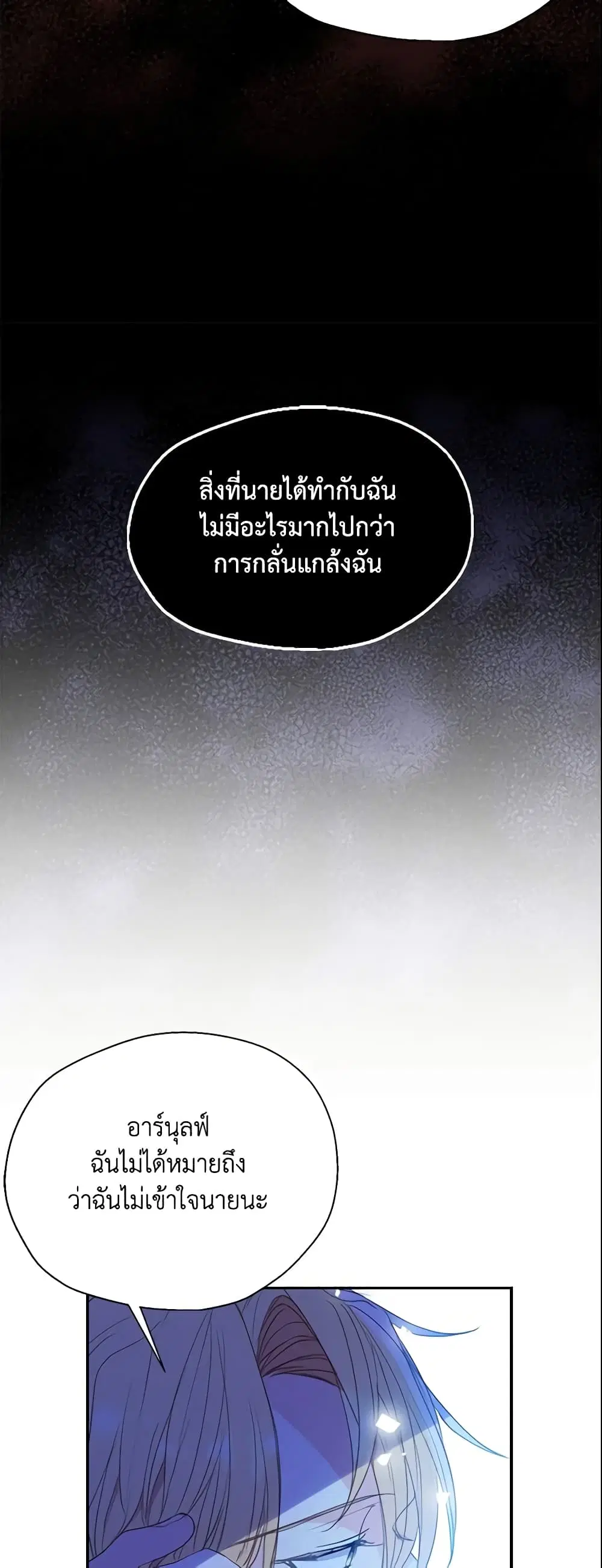 หน้า 23 จาก 38