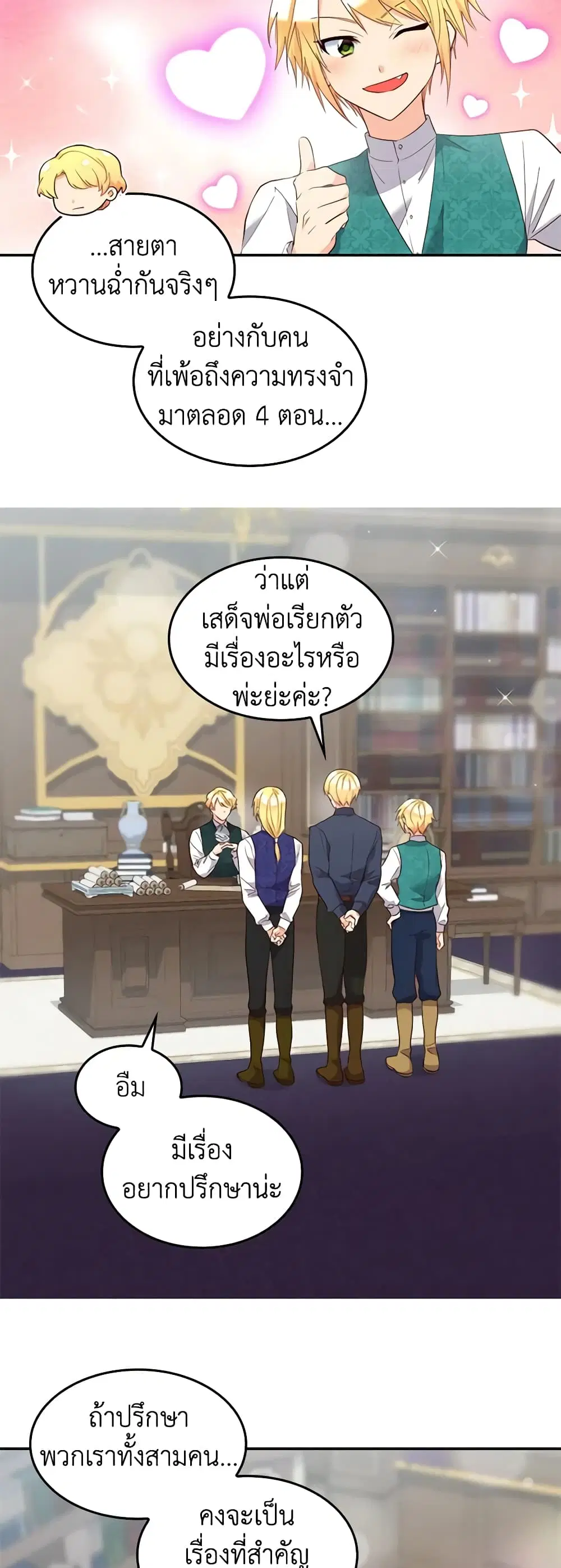หน้า 23 จาก 23