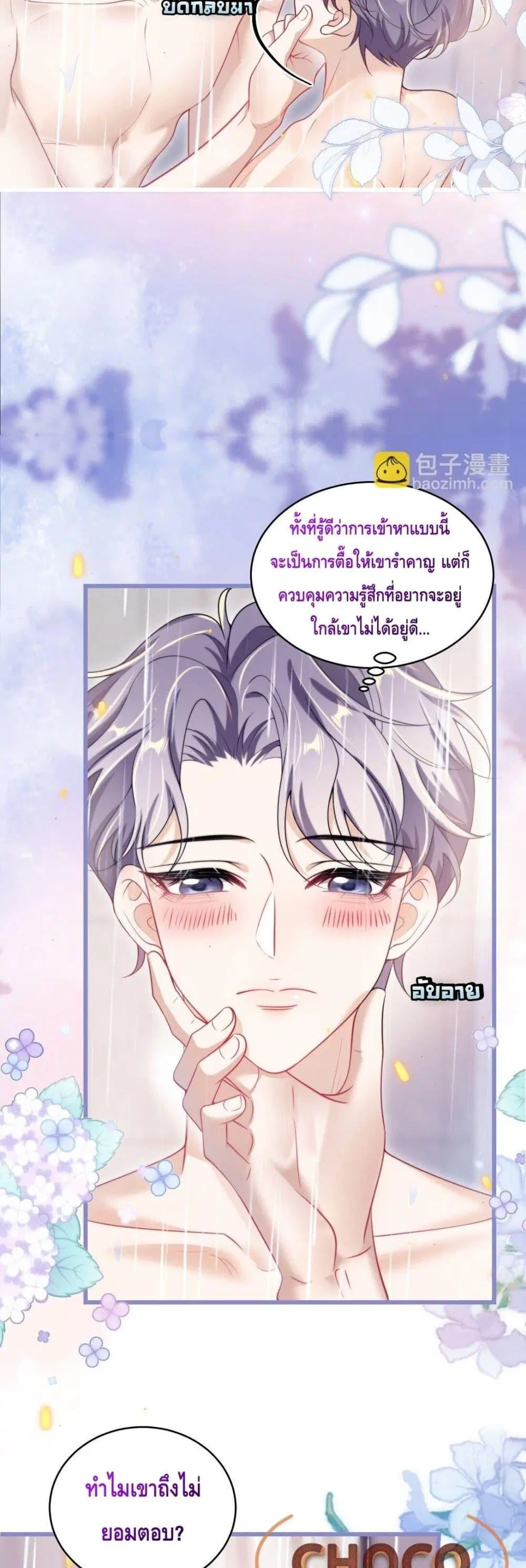 หน้า 10 จาก 22