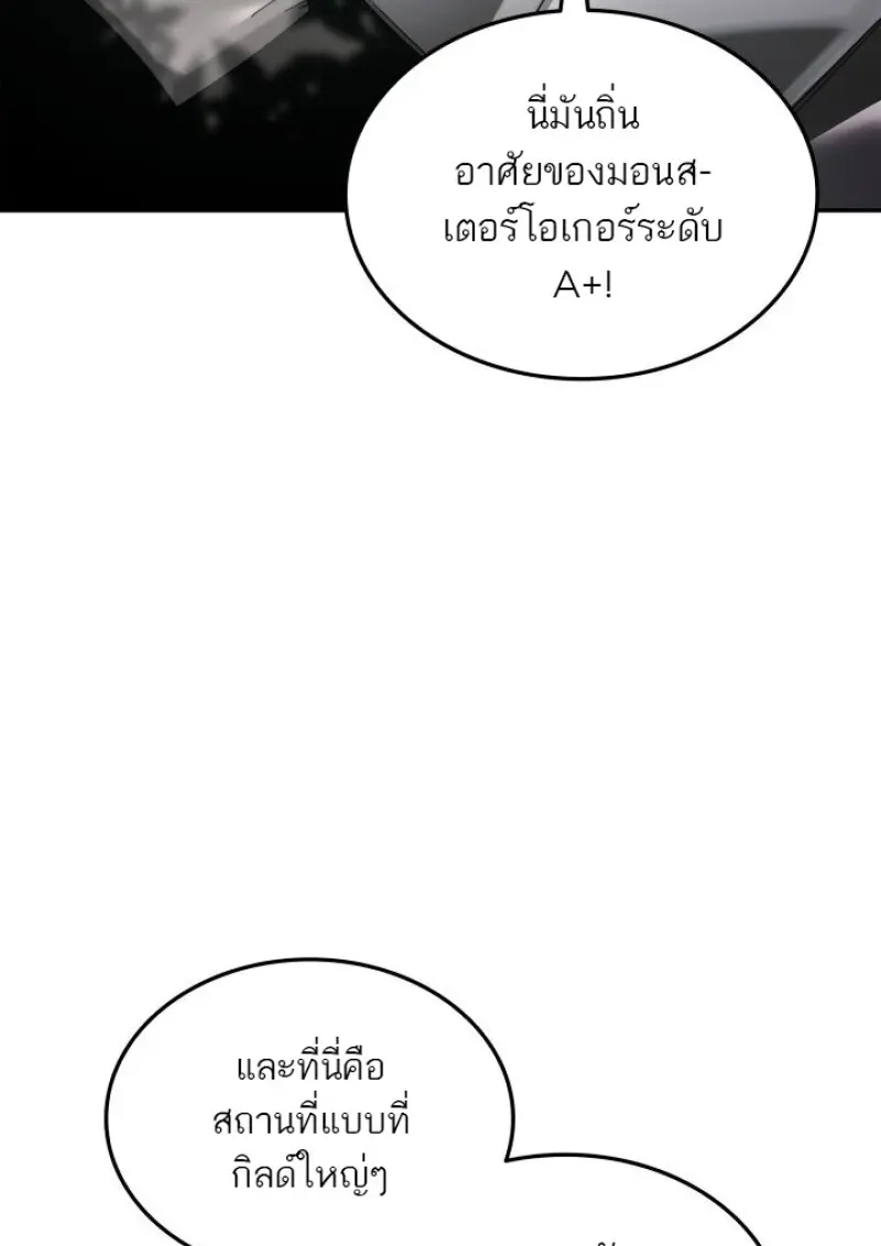 หน้า 12 จาก 143