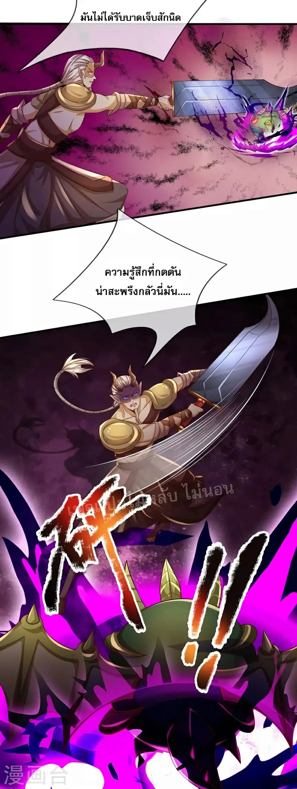 หน้า 17 จาก 27