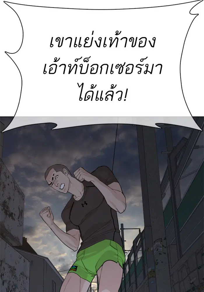 หน้า 6 จาก 156