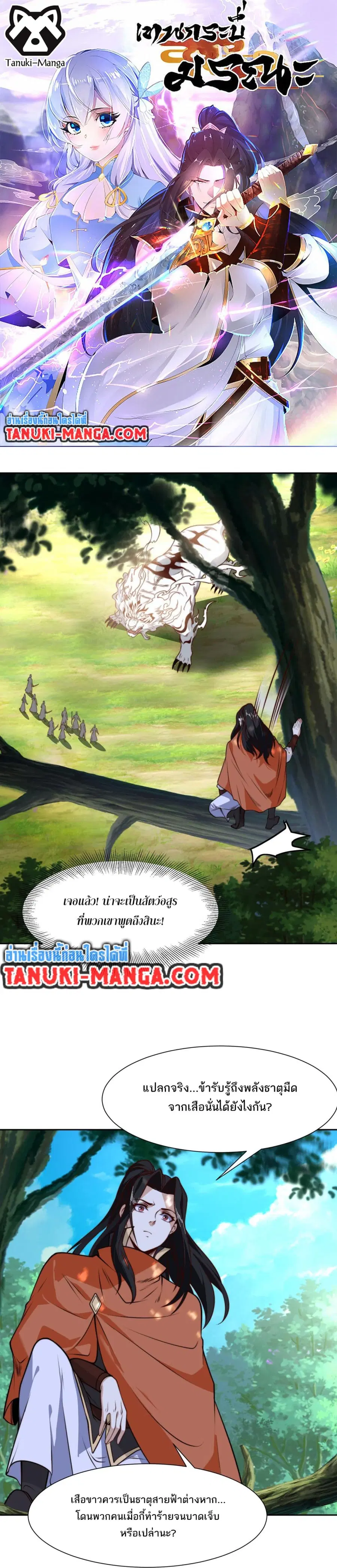 หน้า 1 จาก 15
