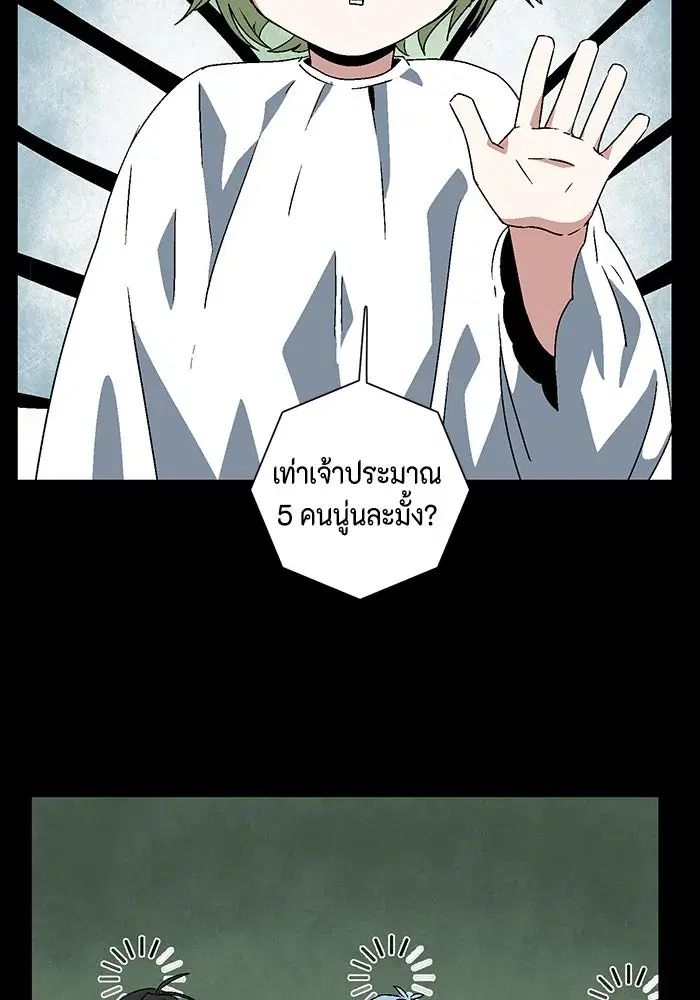 หน้า 17 จาก 109