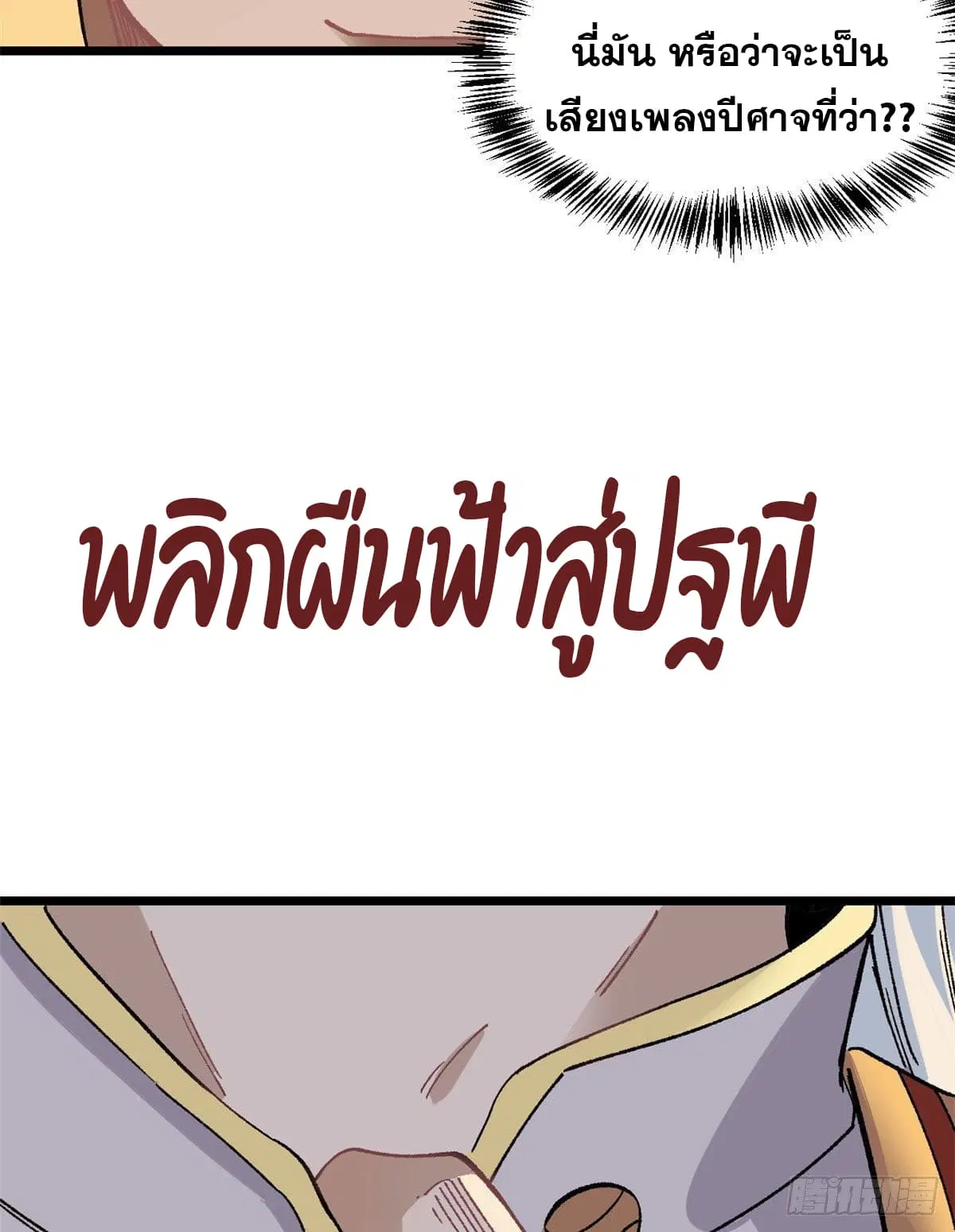 หน้า 28 จาก 63