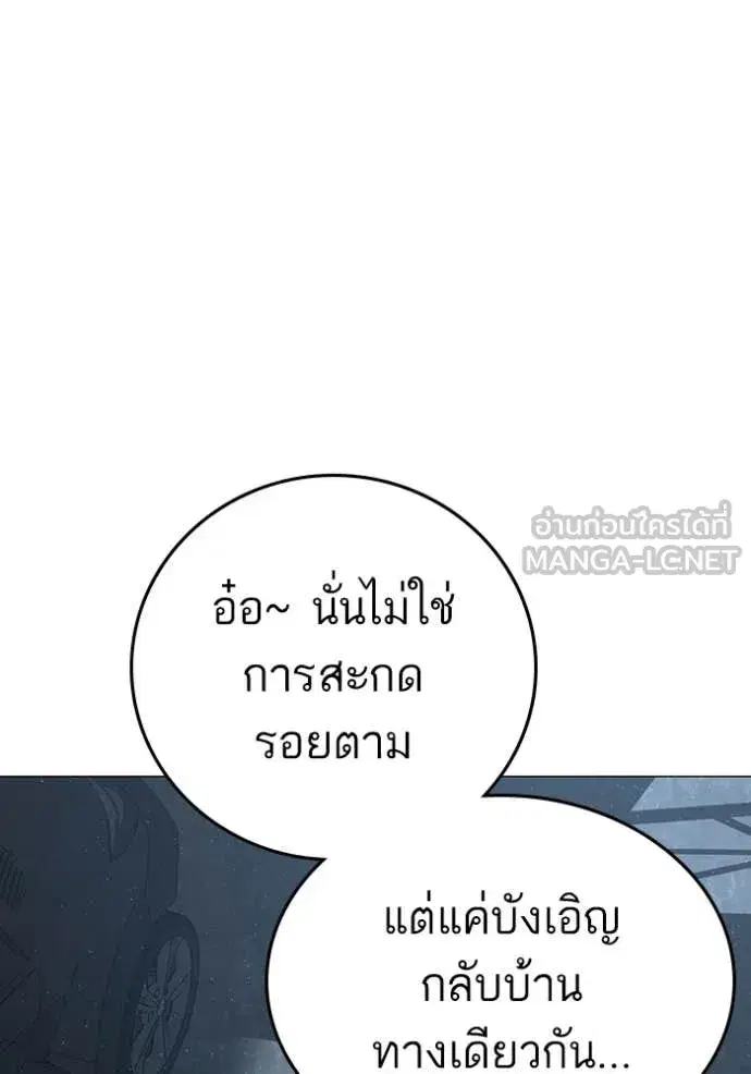 หน้า 161 จาก 242