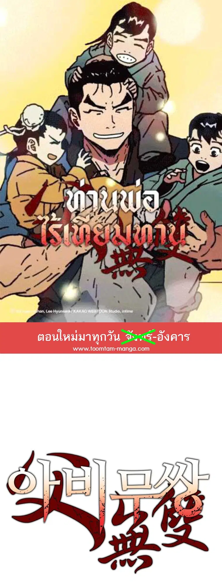 หน้า 1 จาก 60
