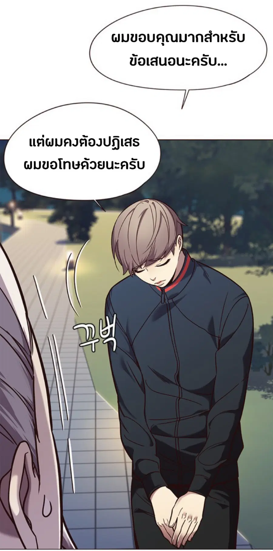 หน้า 66 จาก 86