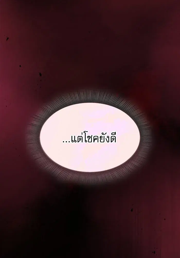 หน้า 86 จาก 157