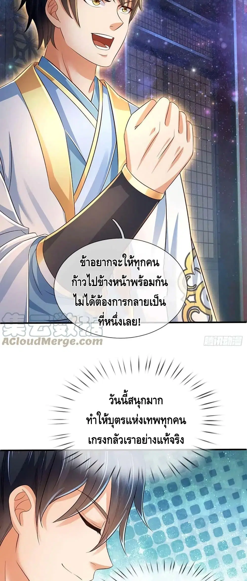 หน้า 15 จาก 32