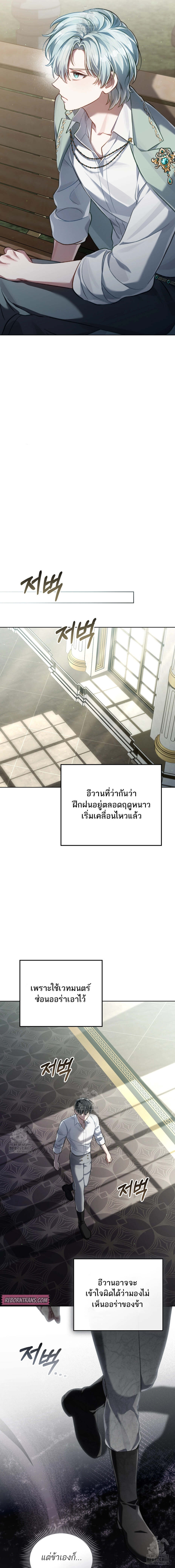 หน้า 16 จาก 19