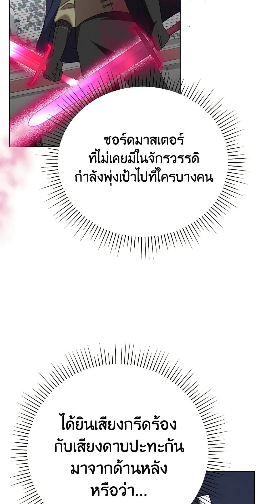 หน้า 38 จาก 72
