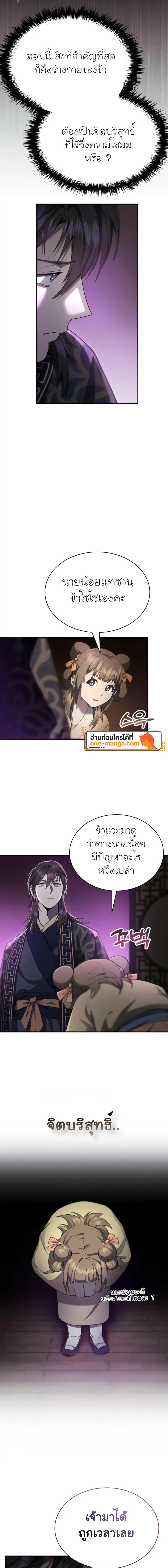 หน้า 21 จาก 26