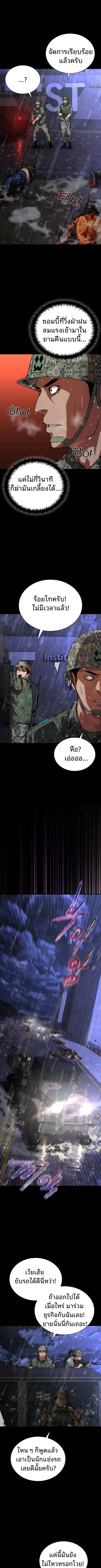 หน้า 10 จาก 12