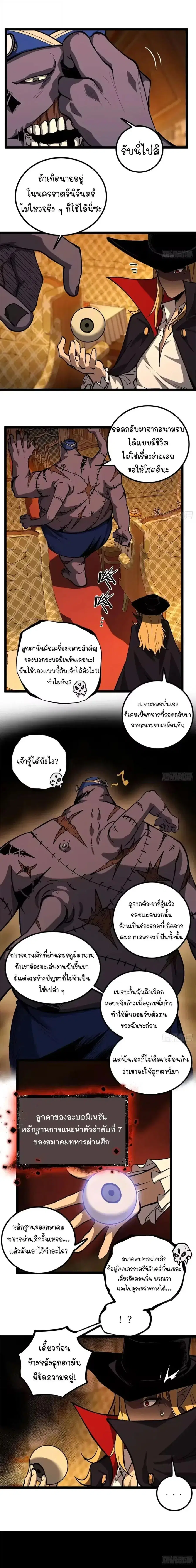 หน้า 6 จาก 10