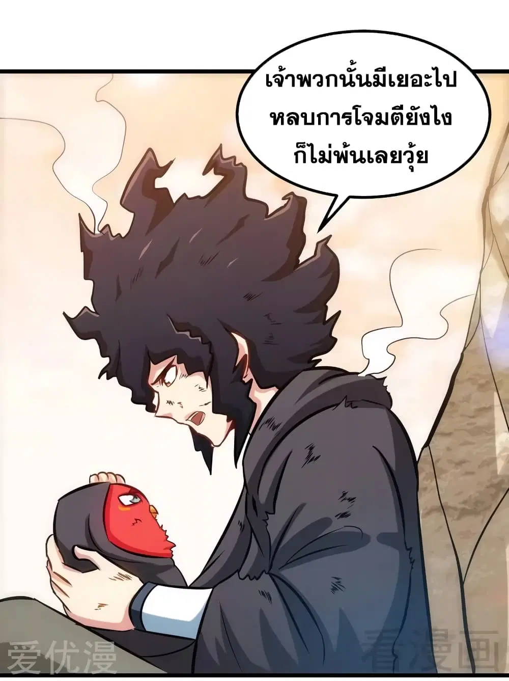 หน้า 5 จาก 45