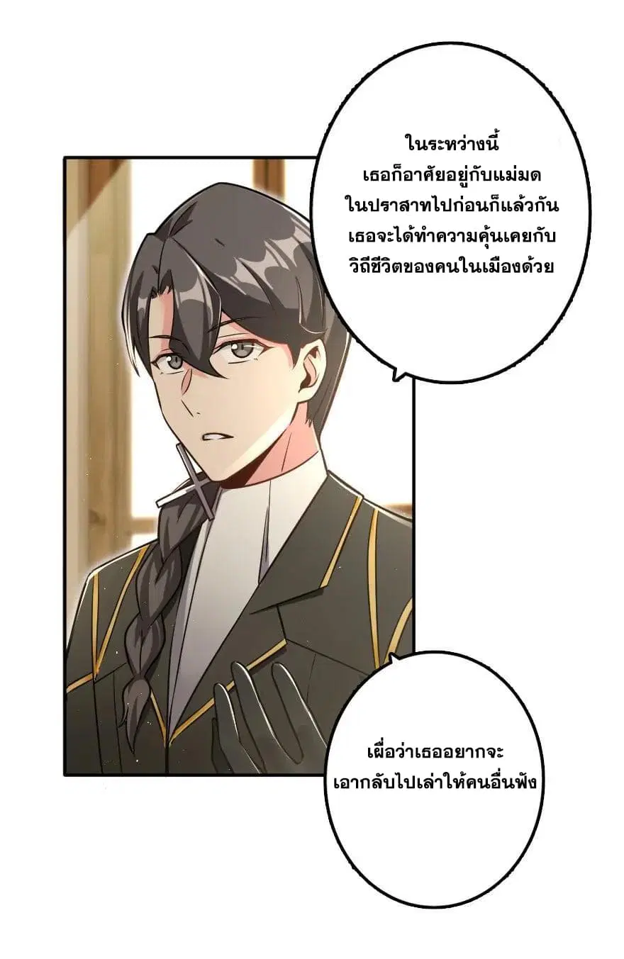 หน้า 7 จาก 17