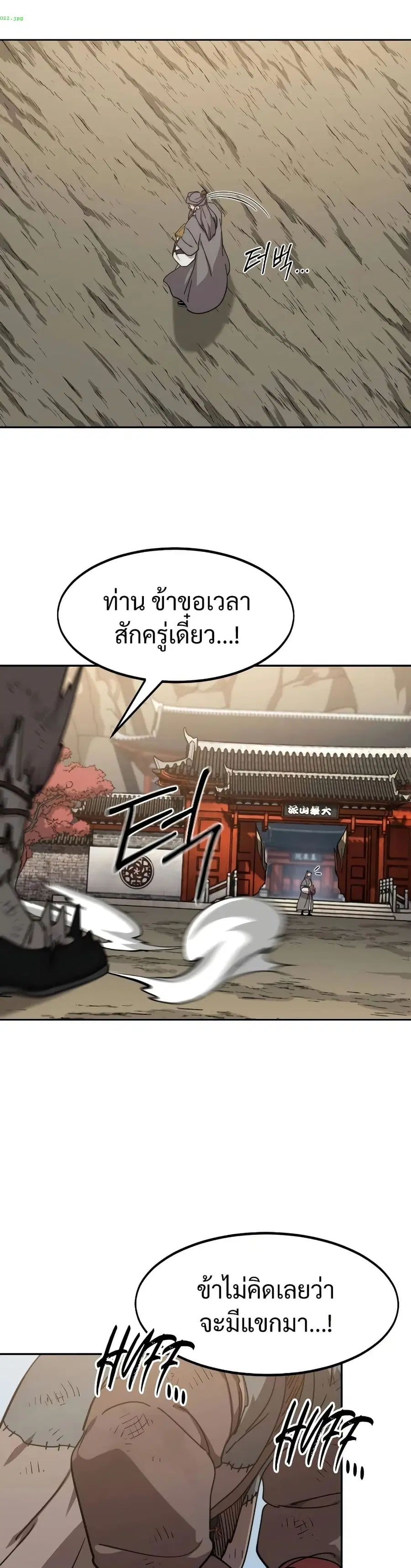 หน้า 37 จาก 39