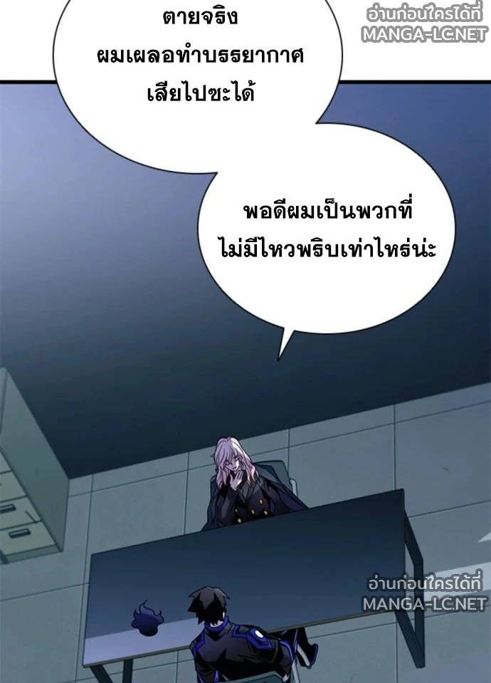หน้า 157 จาก 185