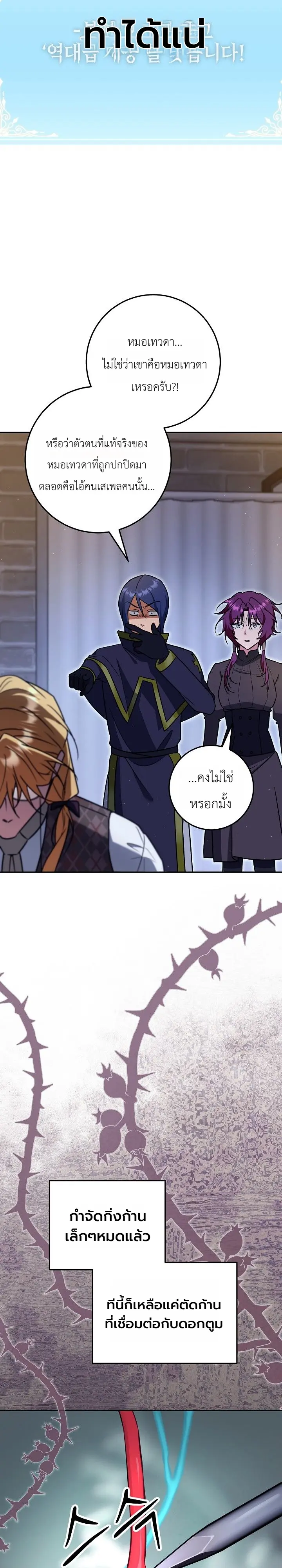 หน้า 31 จาก 36