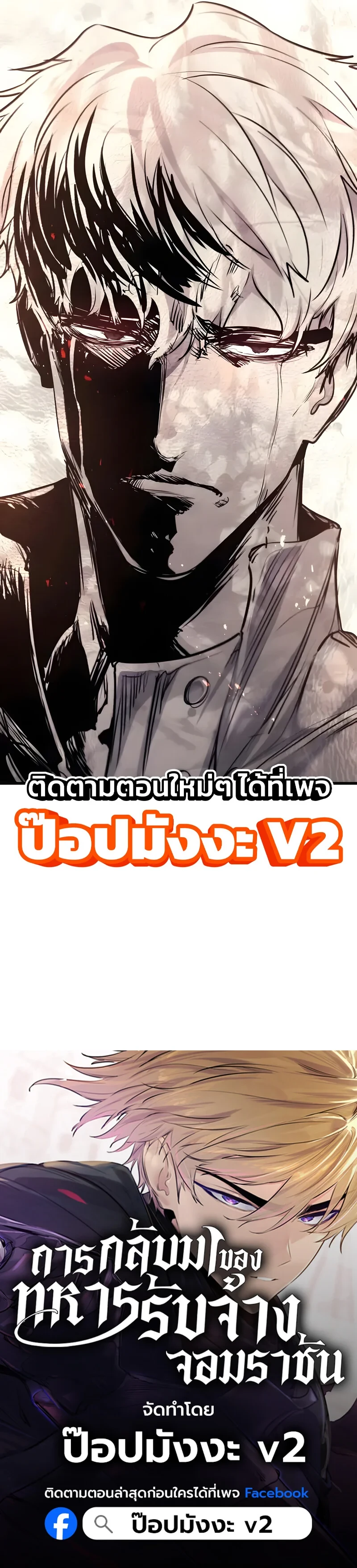 หน้า 20 จาก 20