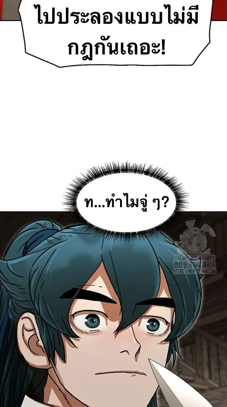 หน้า 21 จาก 43